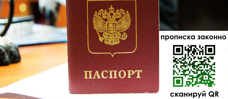 в Заволжске height= регистрация в Заволжске